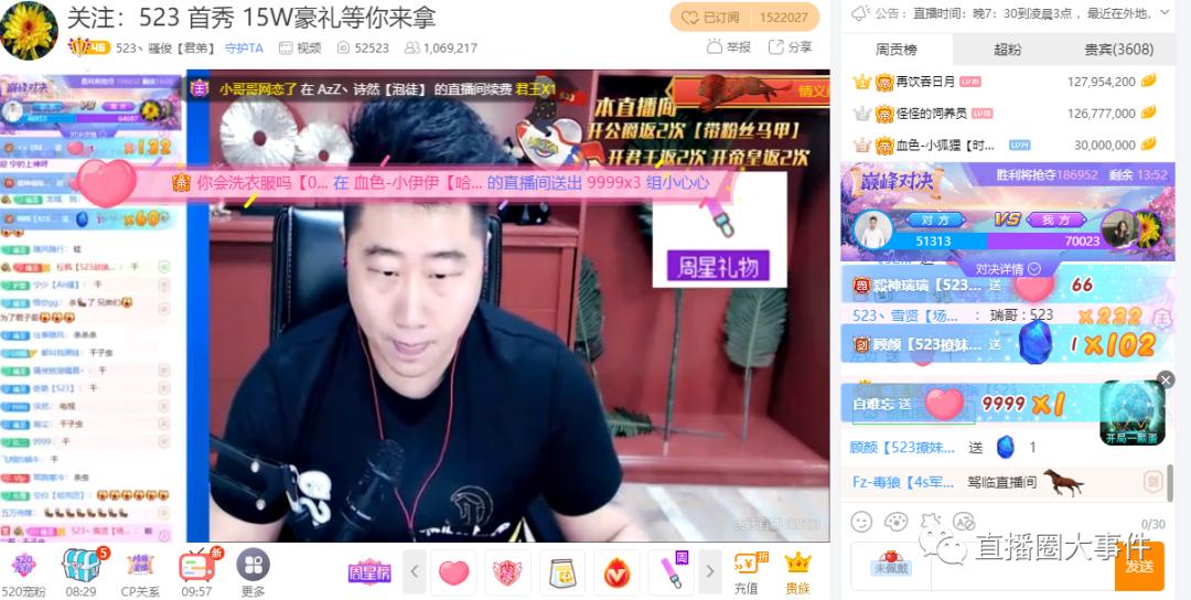 警惕有风险的贵宾会,可能存在的强制续费与鼓励不断消费 警惕有风险的贵宾会,可能存在的强制续费与鼓励不断消费